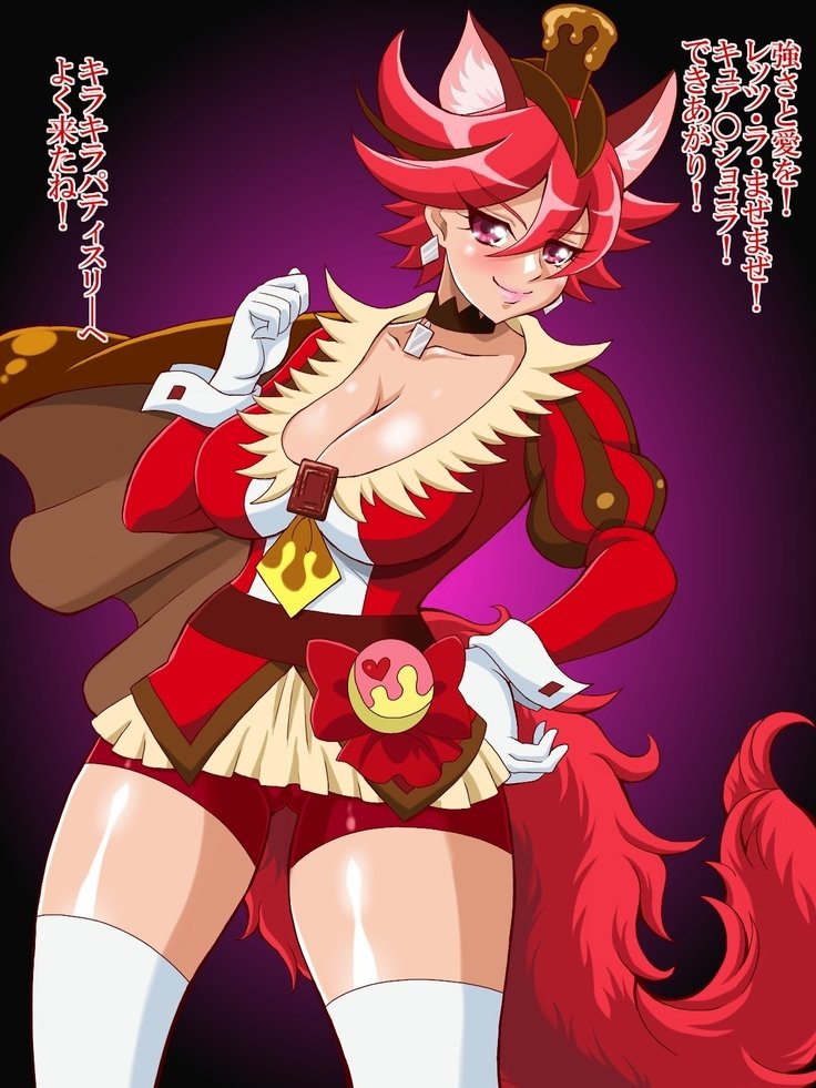 プリティギア！キラキラ☆プリ