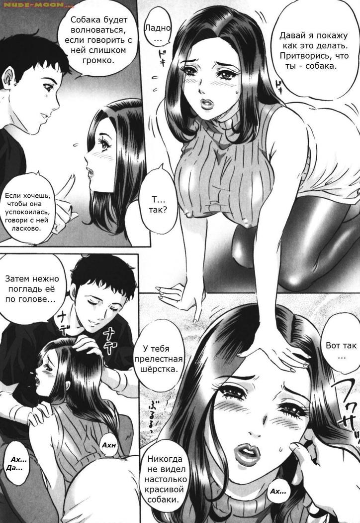 ちじょくのめきゅう|恥の迷宮Ch.1-11、13、15-18