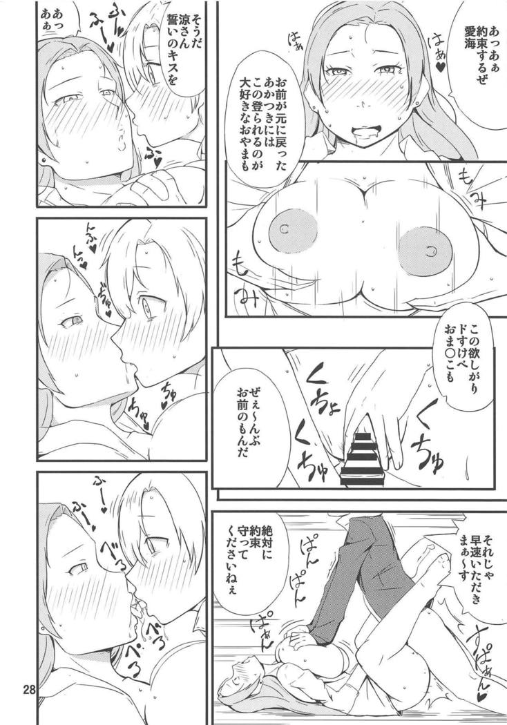 ひょういいたい