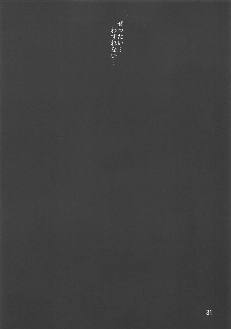 ひょういいたい