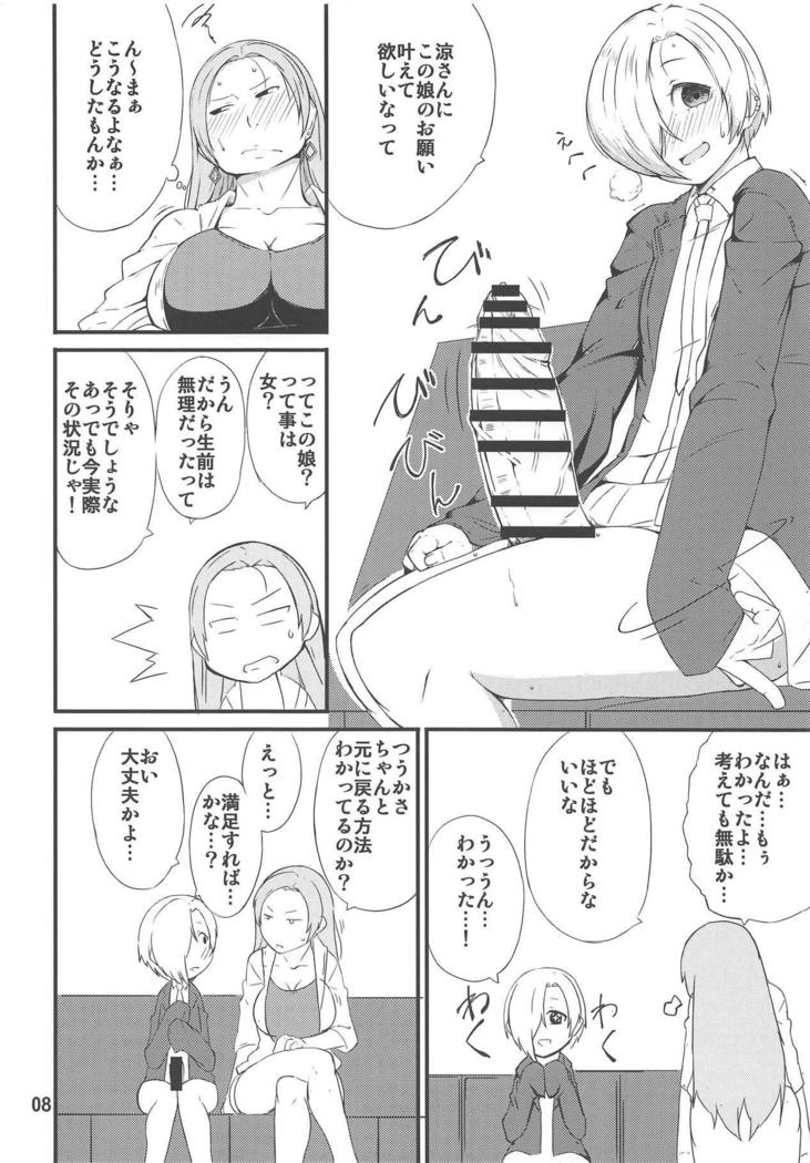 ひょういいたい