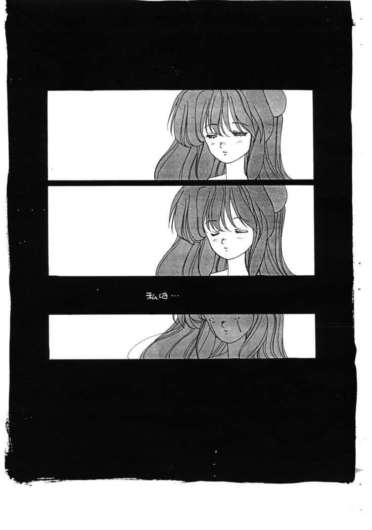 シャンプースペシャル-チャイナガール