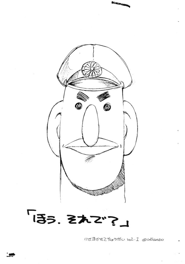 シャンプースペシャル-チャイナガール