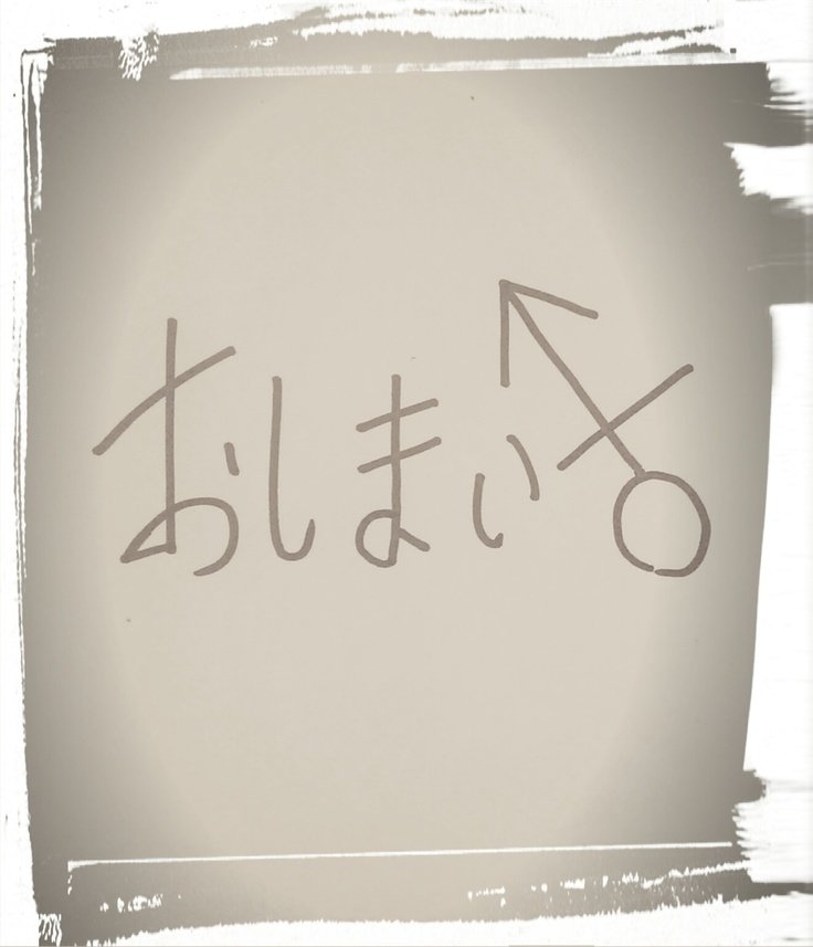 キリツ！ふたなりカースト学園