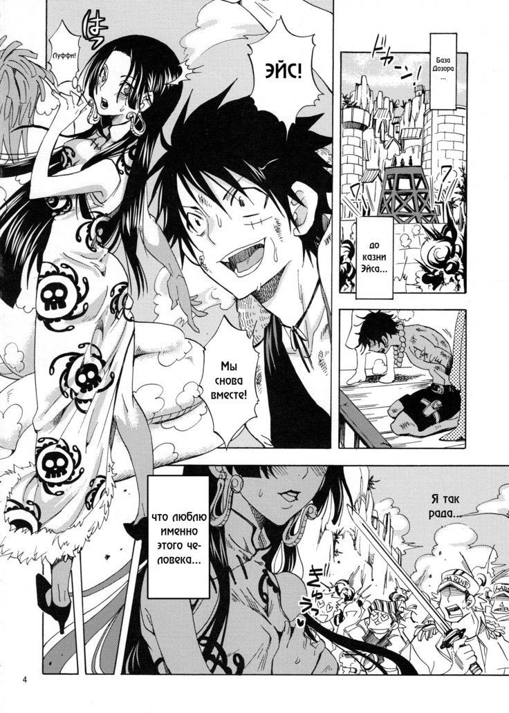 へび姫様ごらんしんです！ 3