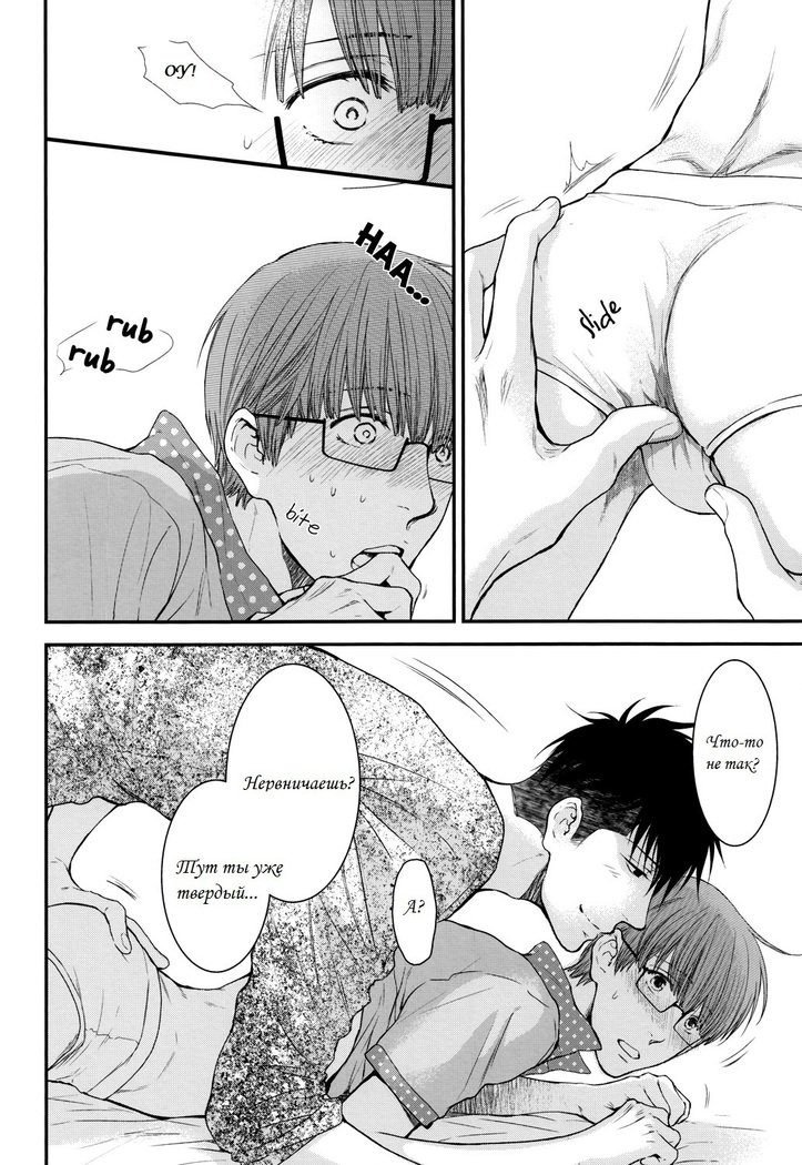 ブリーフの遊び場