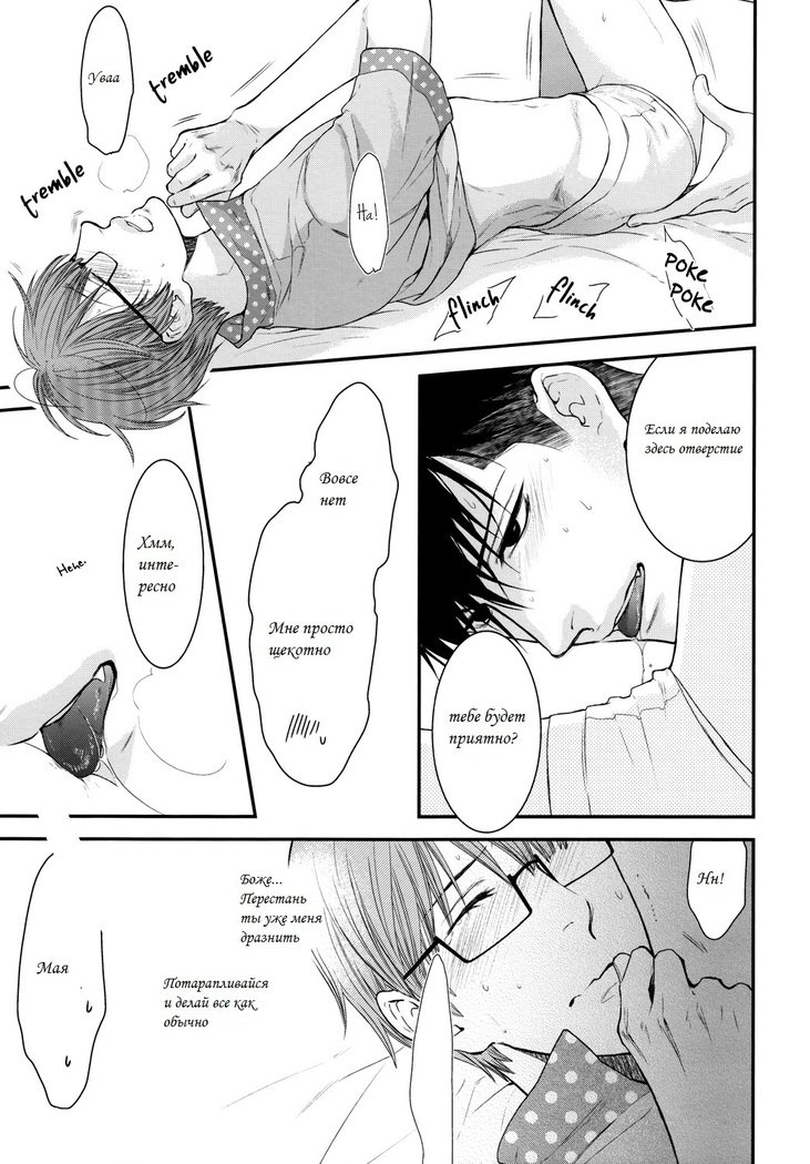 ブリーフの遊び場