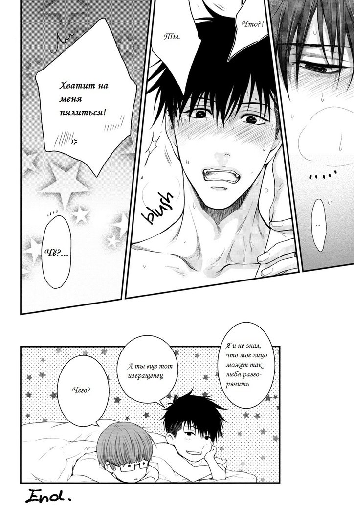 ブリーフの遊び場