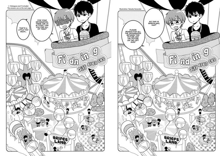 ブリーフの遊び場