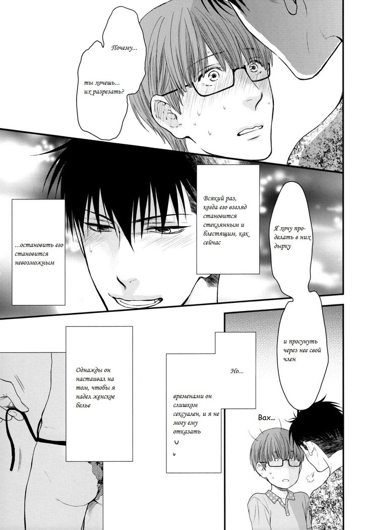 ブリーフの遊び場