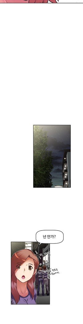 乱闘ゴーCh.53-69