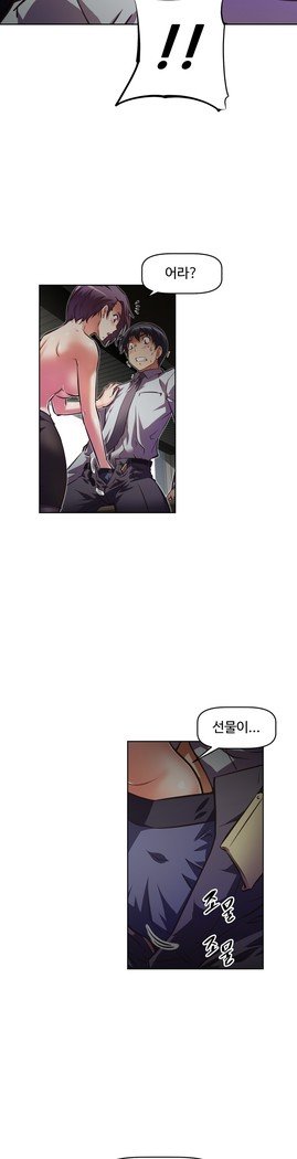 乱闘ゴーCh.53-69