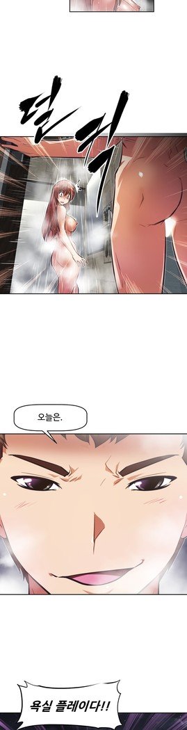 乱闘ゴーCh.53-69