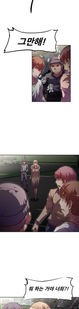 乱闘ゴーCh.53-69