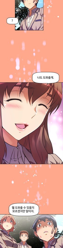 乱闘ゴーCh.53-69