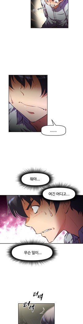 乱闘ゴーCh.53-69