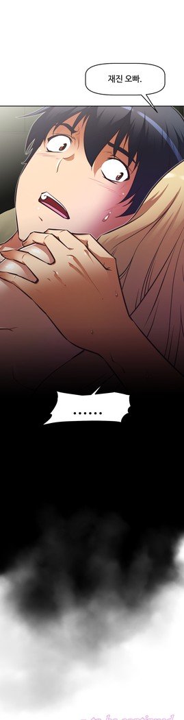 乱闘ゴーCh.53-69