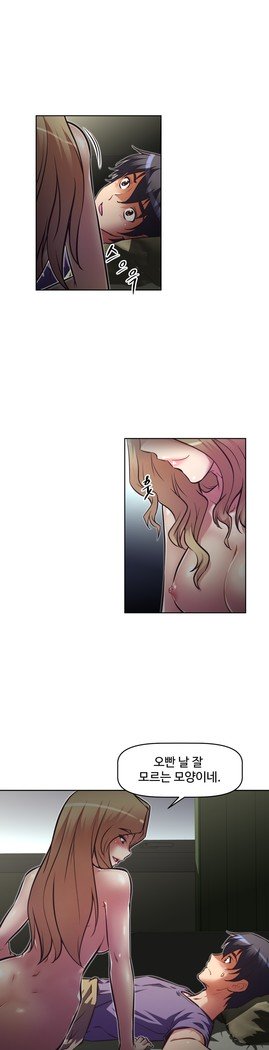 乱闘ゴーCh.53-69