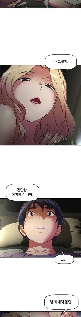 乱闘ゴーCh.53-69