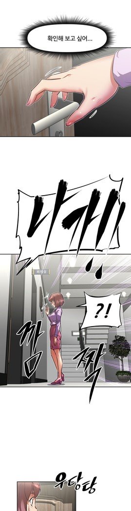 乱闘ゴーCh.53-69