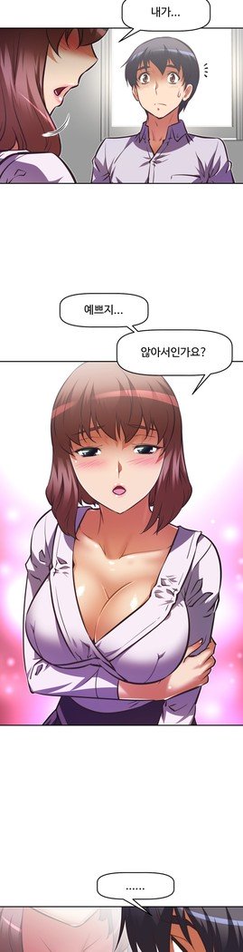 乱闘ゴーCh.53-69