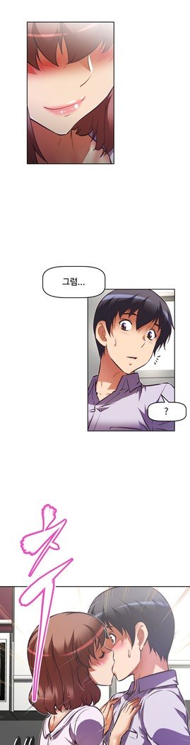 乱闘ゴーCh.53-69