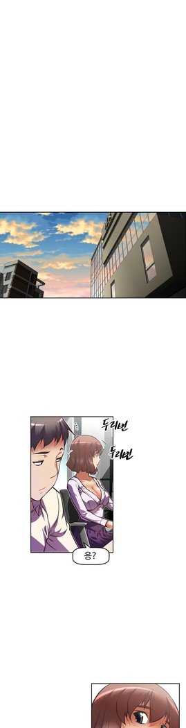 乱闘ゴーCh.53-69