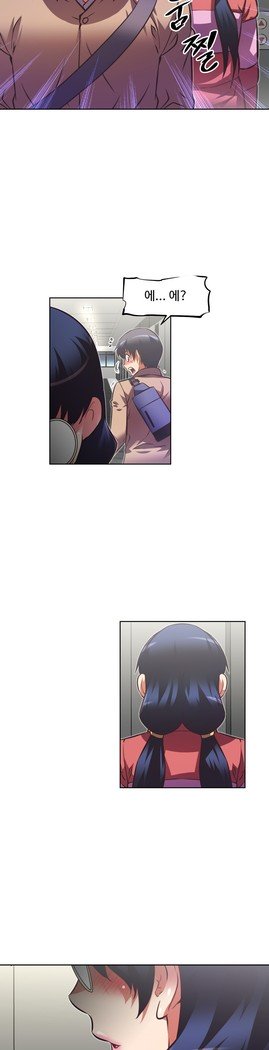 乱闘ゴーCh.53-69