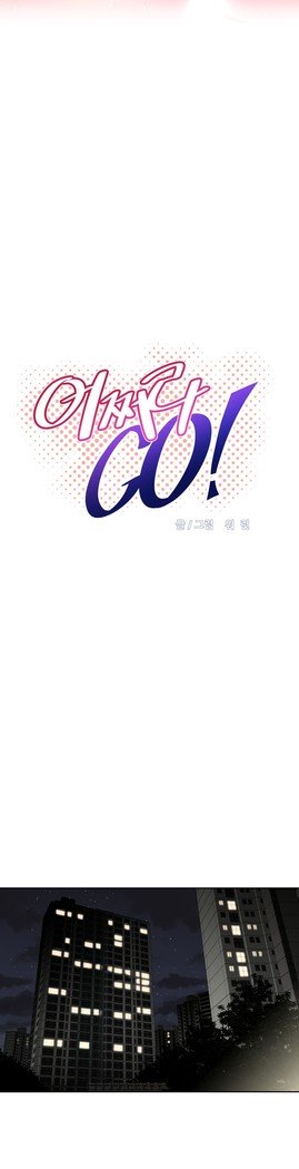 乱闘ゴーCh.53-69