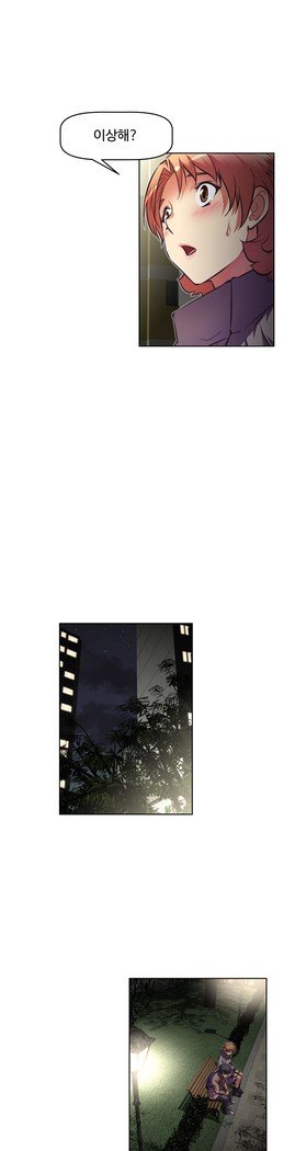 乱闘ゴーCh.53-69