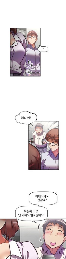 乱闘ゴーCh.53-69