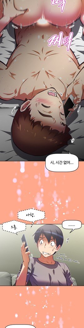 乱闘ゴーCh.53-69