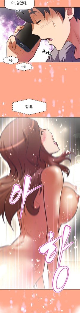 乱闘ゴーCh.53-69