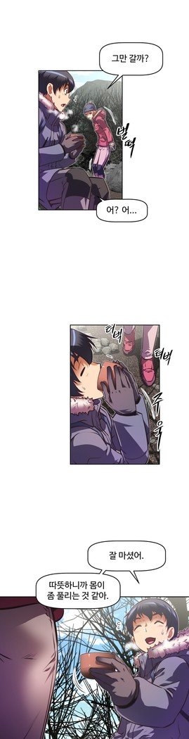 乱闘ゴーCh.53-69