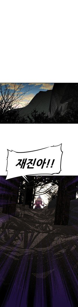 乱闘ゴーCh.53-69