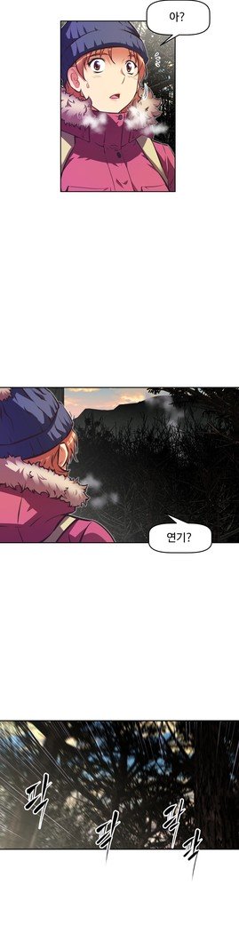 乱闘ゴーCh.53-69