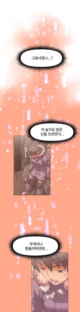 乱闘ゴーCh.53-69