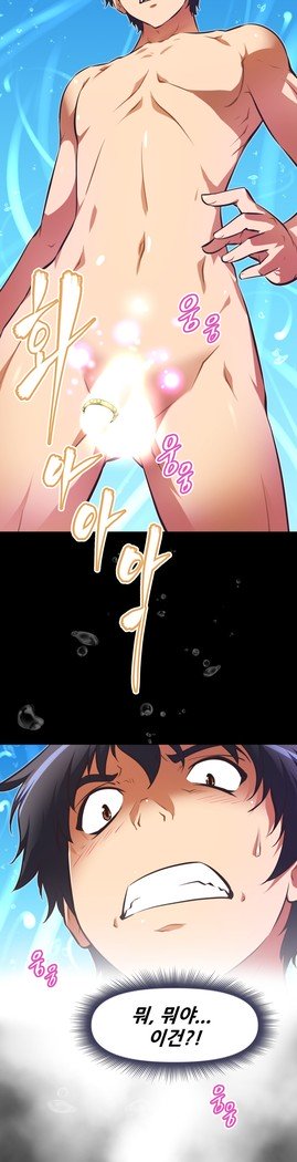 乱闘ゴーCh.53-69