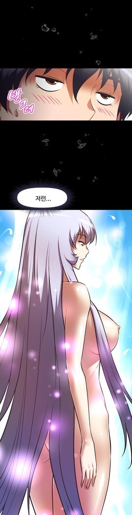 乱闘ゴーCh.53-69