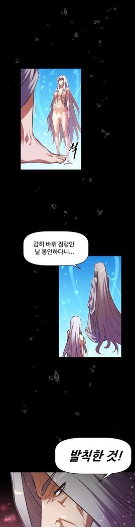 乱闘ゴーCh.53-69