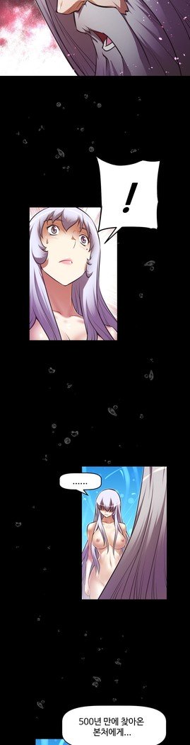 乱闘ゴーCh.53-69