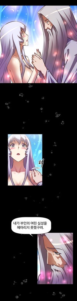 乱闘ゴーCh.53-69