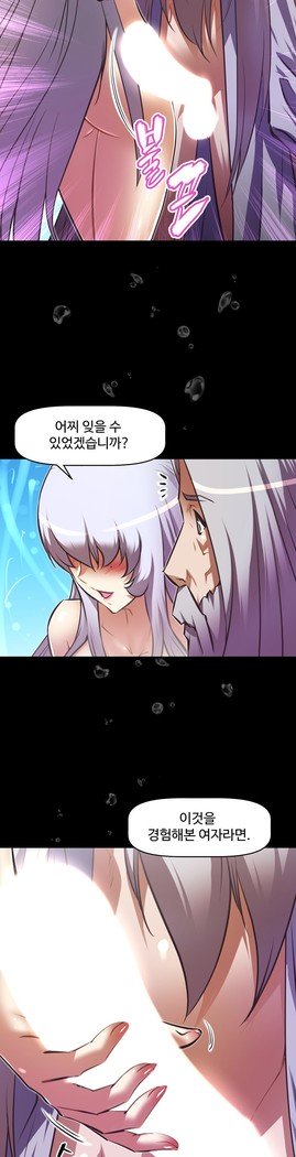 乱闘ゴーCh.53-69