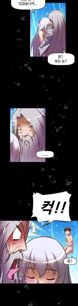 乱闘ゴーCh.53-69