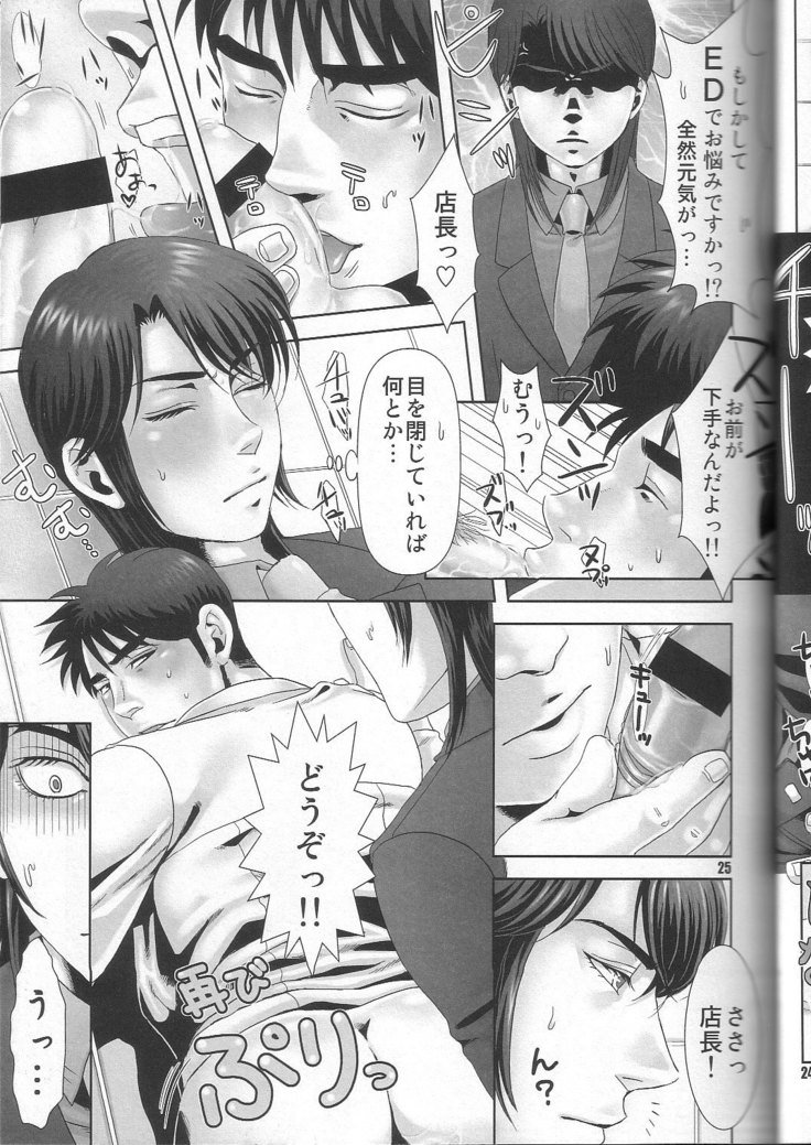 リバー