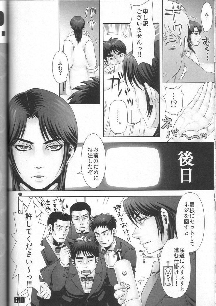 リバー