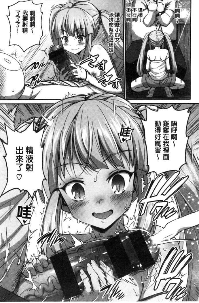 むりやりはめたい|好想強壓硬上妳喔