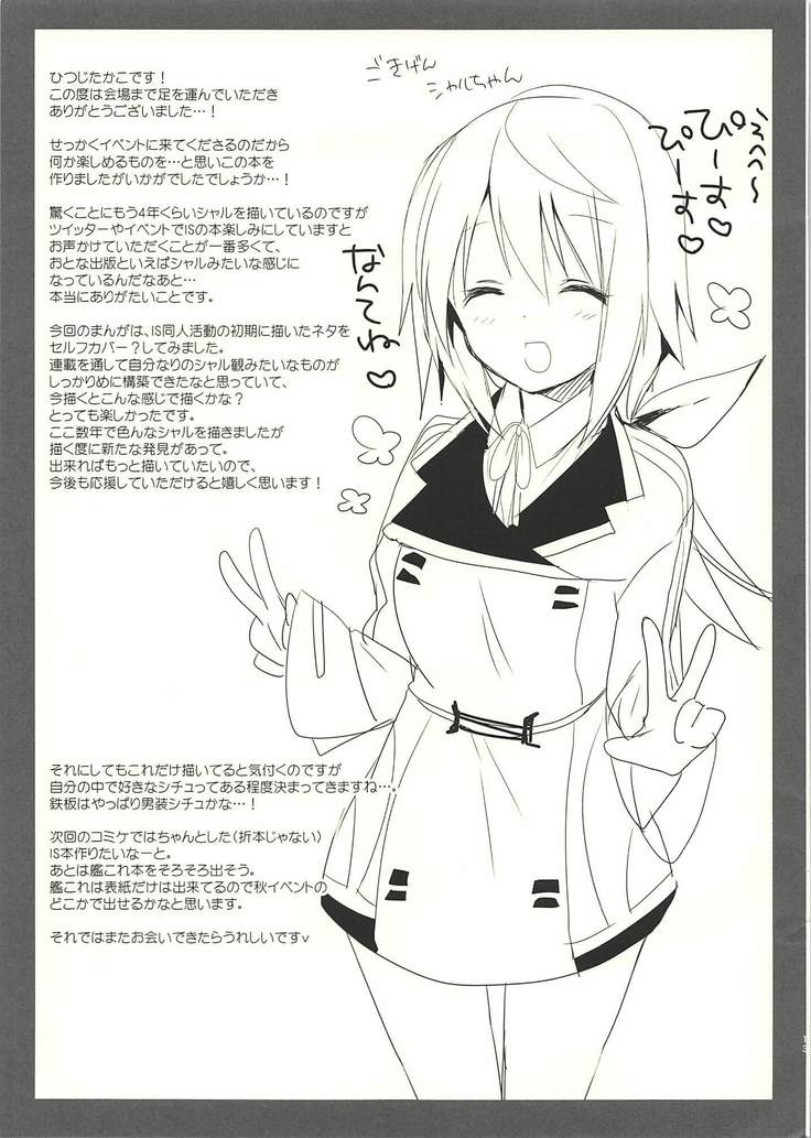 あさごはんはぼくのあとで