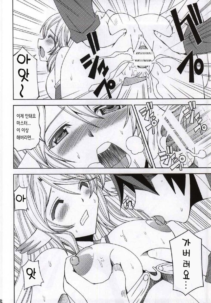健全天翼ジブリール