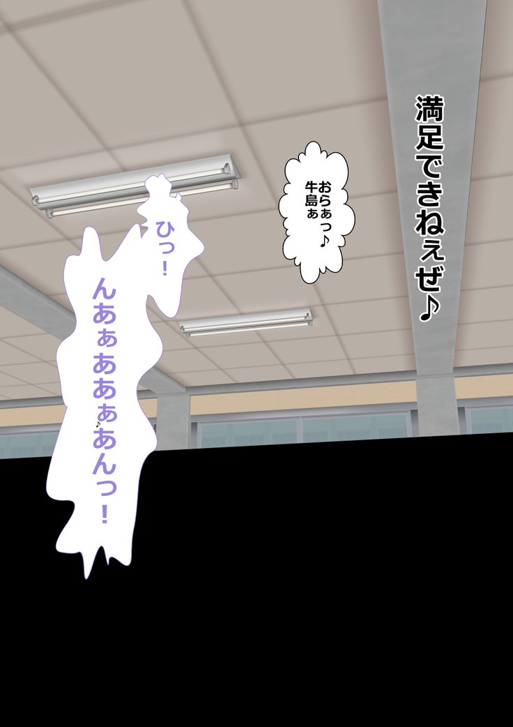 9番投手ハジメちゃん